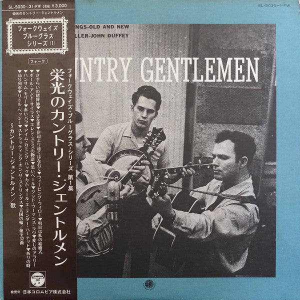 Master Release: Country Songs (Country Songs, Old And New / Sing & Play Folk Songs & Bluegrass) by The Country Gentlemen