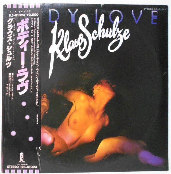 Release: Body Love Vol.2-Vinyl-Japan-1977-ILS-81023-12554919