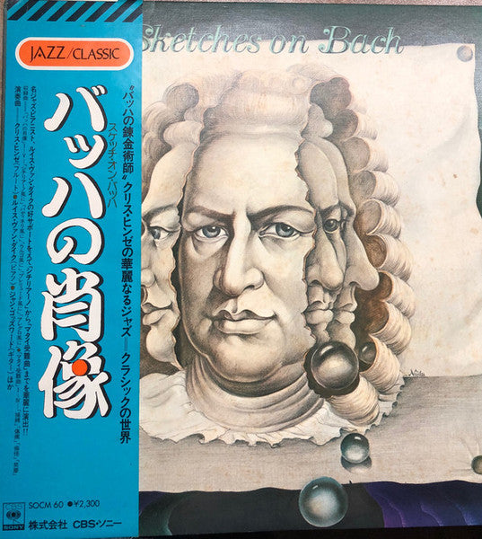 Sketches On Bach