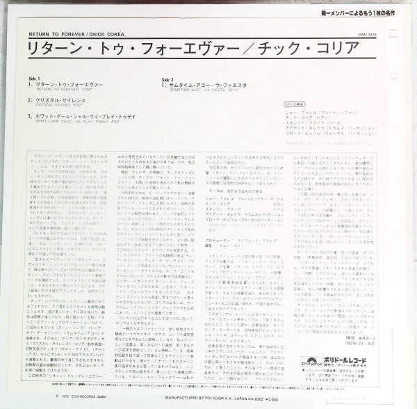 Return To Forever
