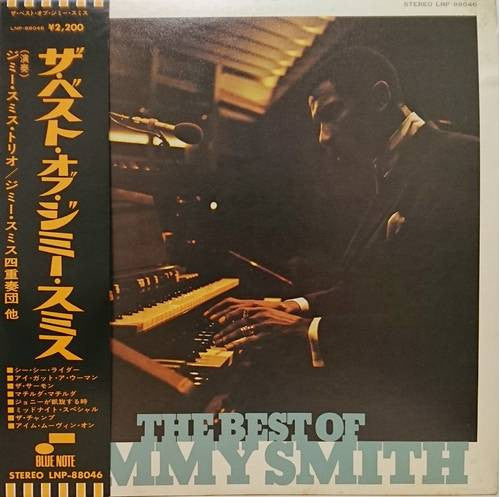 The Best Of Jimmy Smith