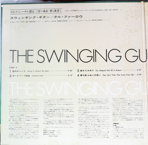 Release: The Swinging Guitar Of Tal Farlow-Vinyl-Japan-1969-MV-1105-23003630
