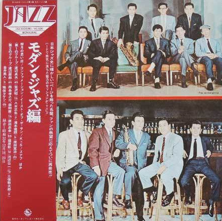 Release: Modern Jazz-Vinyl-Japan-1979-JAZ-3020-29922703