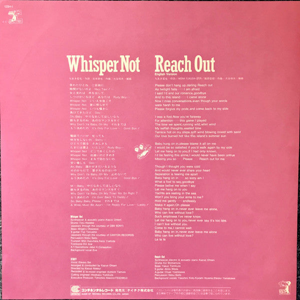 Whisper Not / Reach Out (English Version)