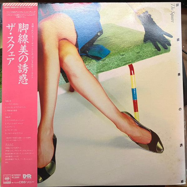 脚線美の誘惑 = Kyakusenbi No Yuhwaku