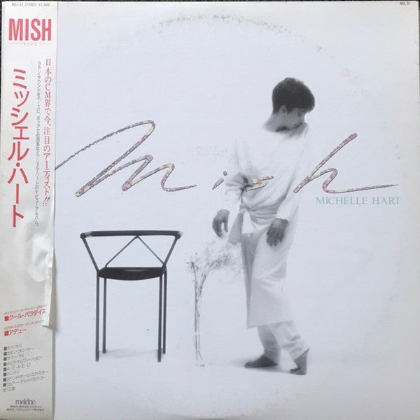 Master Release: MISH by Michelle Hart