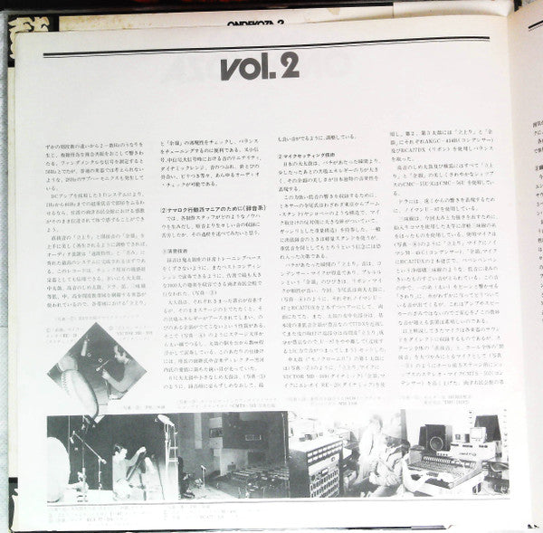Ondekoza 2