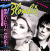 Blondie - Eat To The Beat (Vinyl, LP, Album, Stereo)