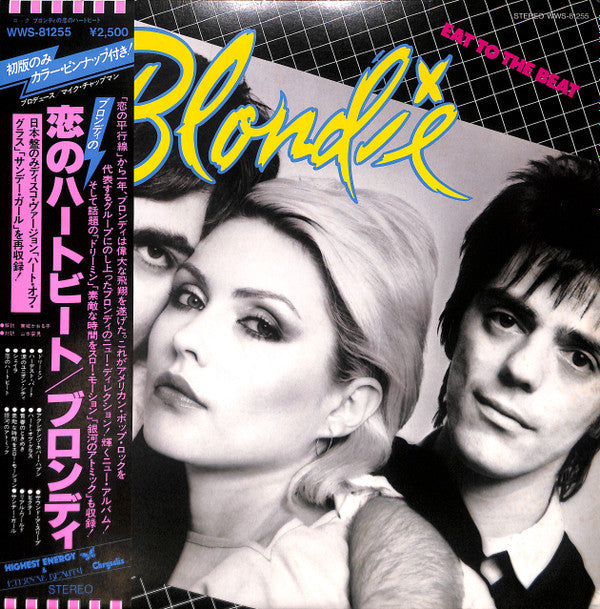 Release: Eat To The Beat-Vinyl-Japan-1979-WWS-81255-23789183