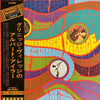 Albert Ayler - In Greenwich Village (Vinyl, LP, Album, Promo, Reissue, Stereo) Very Good (VG) / Very Good (VG)
