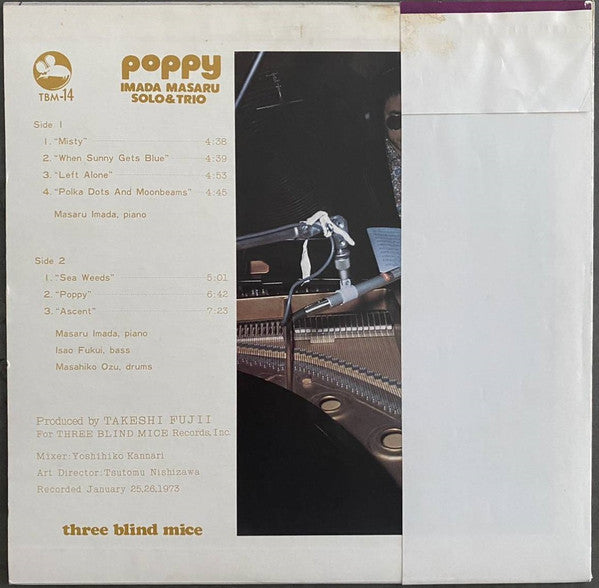 Release: Poppy-Vinyl-Japan-1973-TBM-14-18138601