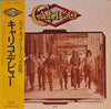 Calico (4) - Calico (Vinyl, LP, Album) Very Good Plus (VG+) / Very Good (VG)