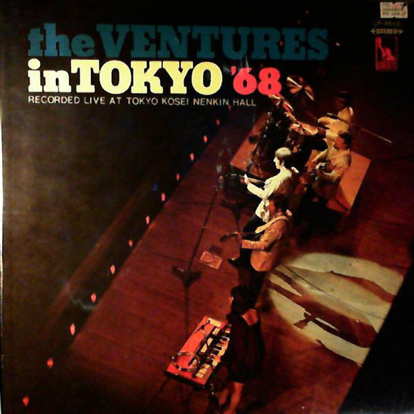 Release: In Tokyo '68-Vinyl-Japan-1968-LP-8542-12703472