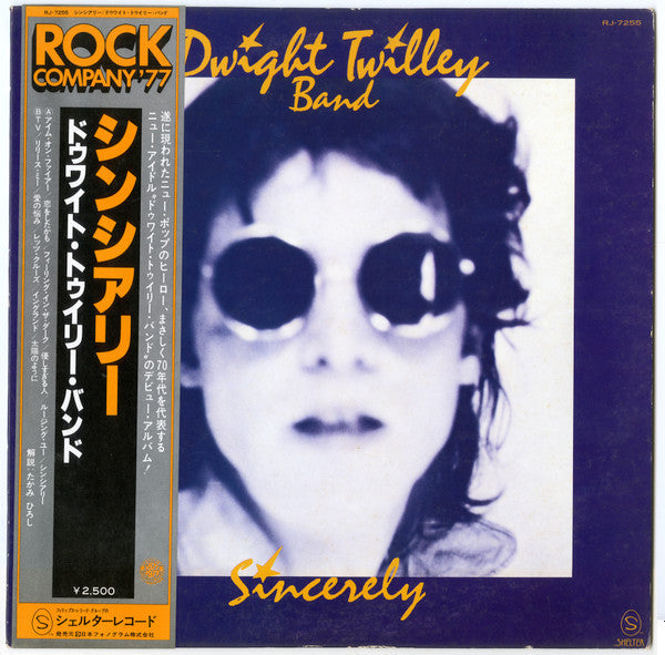 Master Release: Sincerely by Dwight Twilley Band