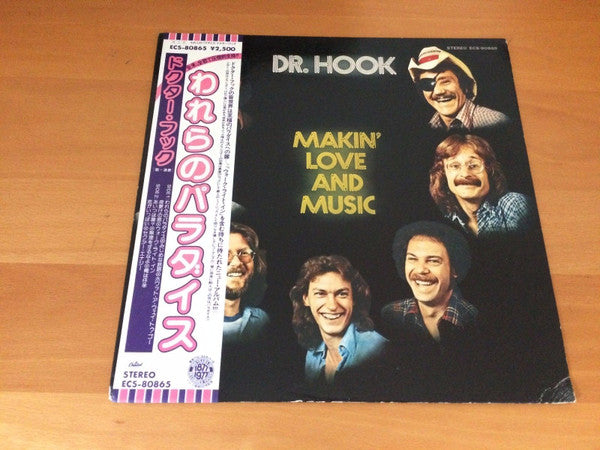 Makin' Love And Music