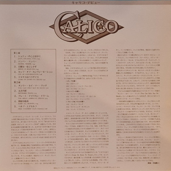 Calico