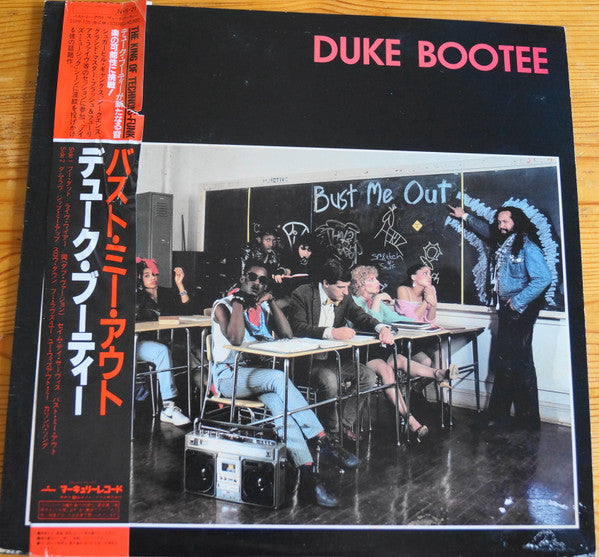 Master Release: Bust Me Out by Duke Bootee