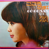 Pop & Pops - こころの虹：ゴー・ゴー・サックスVOL.2 (Vinyl, LP, Album) Very Good Plus (VG+) / Very Good Plus (VG+)