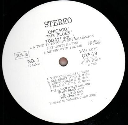 Master Release: Chicago/The Blues/Today! Vol. 1 by Various