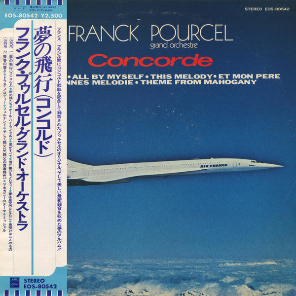 Release: Concorde-Vinyl-Japan-1976-EOS-80542-13382669