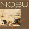 Nobuteru Maeda - Loose (Vinyl, LP, Album) Near Mint (NM or M-) / Very Good Plus (VG+)