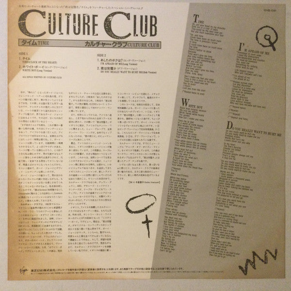 Time = タイム