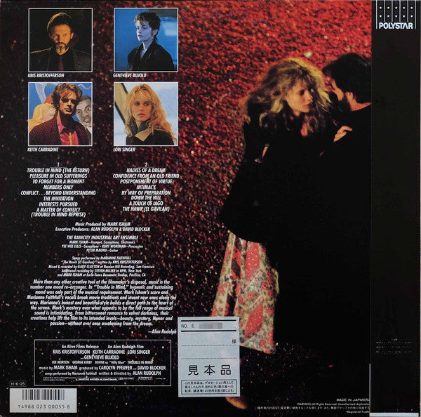 Master Release: Trouble In Mind (Original Motion Picture Soundtrack) by Mark Isham