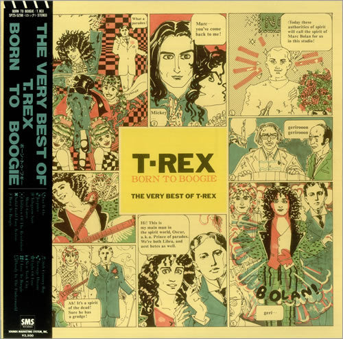 Release: Born To Boogie / The Very Best Of T.Rex-Vinyl-Japan-1986-SP25. 5298, SP25-5298-10443640