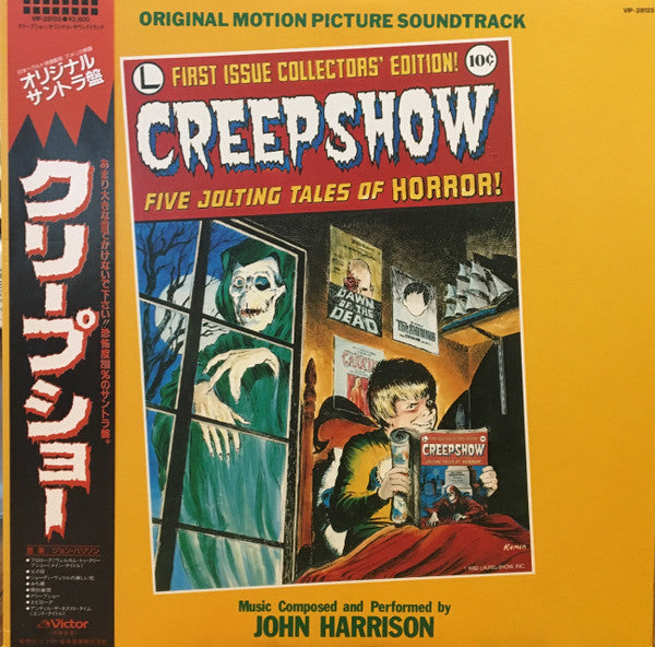 Release: Creepshow (Original Motion Picture Soundtrack)-Vinyl-Japan-1986-VIP-28125-10723369