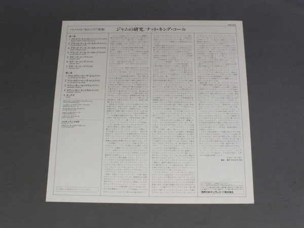 Release: Kicks!-Vinyl-Japan-1984-K18P 9333-14809476