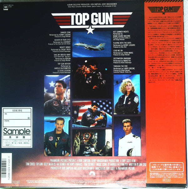 Release: Top Gun (Original Motion Picture Soundtrack)-Vinyl-Japan-1986-28AP 3210-18471907