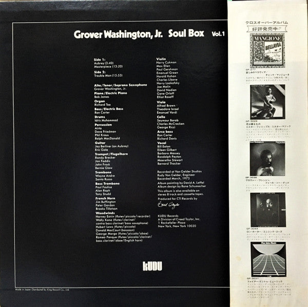 Release: Soul Box Vol. 1-Vinyl-Japan-1976-GP-3051-20477854
