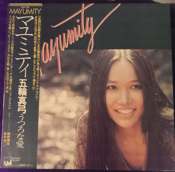 Release: マユミティ = Mayumity-Vinyl-Japan-1977-25AH 369-13545425