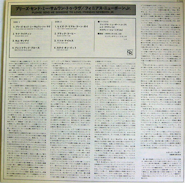 Release: Please Send Me Someone To Love-Vinyl-Japan-None-P-7633-10709196