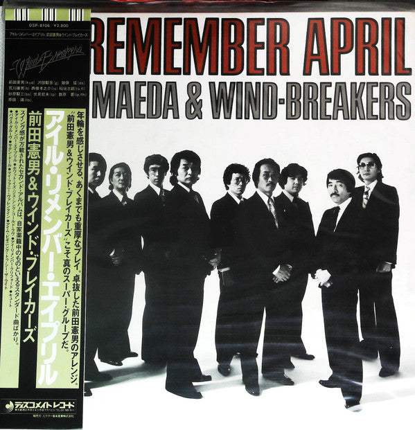 I'll Remember April