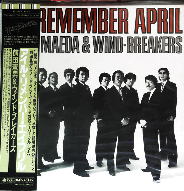 Release: I'll Remember April-Vinyl-Japan-1981-DSP-8106-15462848