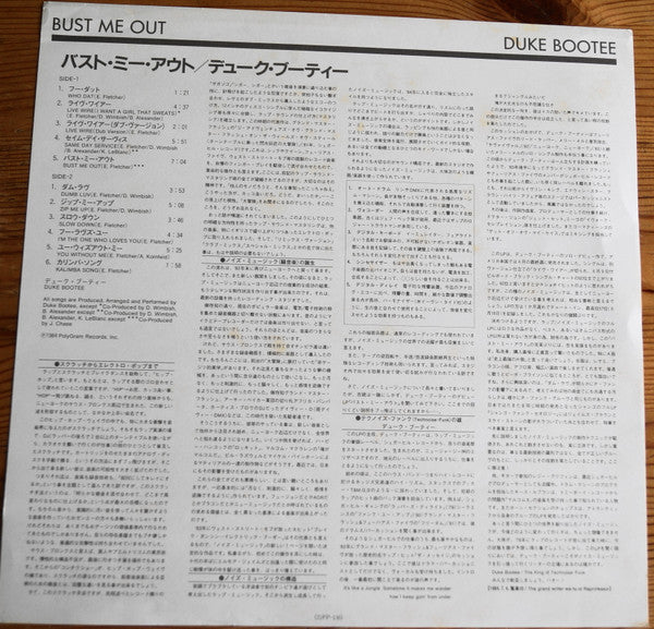 Master Release: Bust Me Out by Duke Bootee