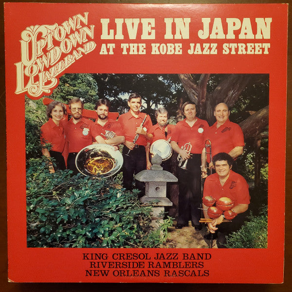 Release: Unknown Release-Vinyl-Japan-1982-HLR-5253-24033875