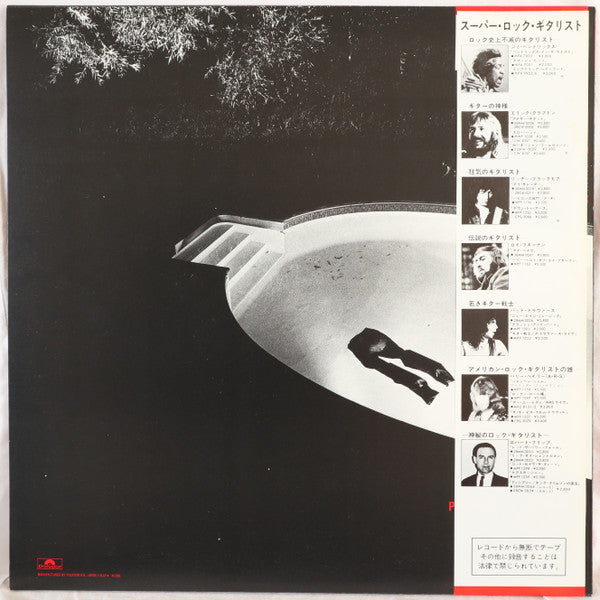 Release: Tilt-Vinyl-Japan-1981-28MM 0074-14916851