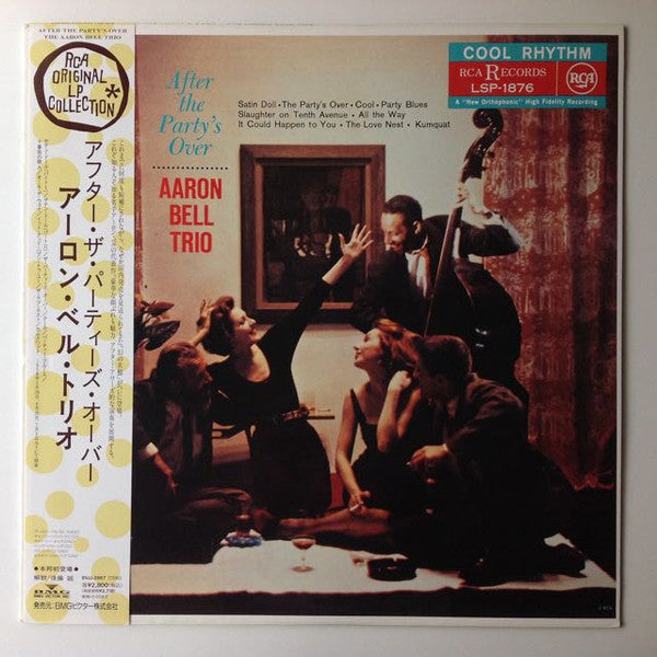 Release: After The Party's Over-Vinyl-Japan-1996-BVJJ-2867-10254670