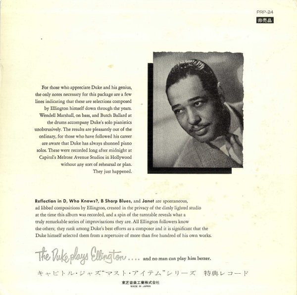 Release: The Duke Plays Ellington-Vinyl-Japan-None-PRP-24-16653744