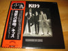 Kiss - Dressed To Kill (Vinyl, LP, Album, Reissue) Very Good Plus (VG+) / Very Good (VG)