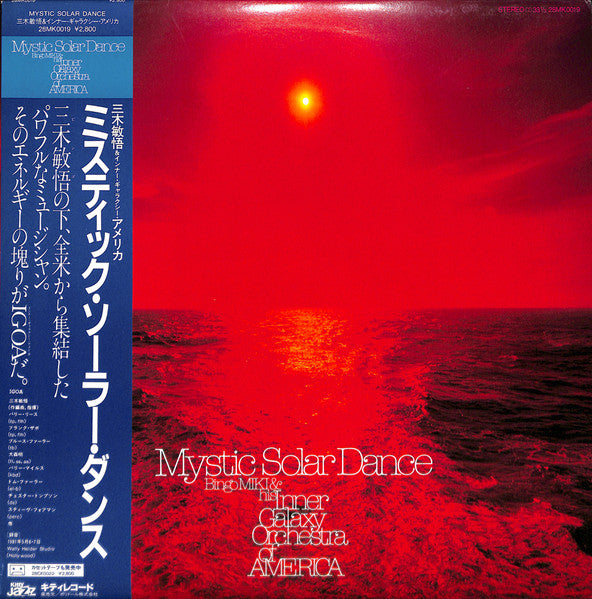 Release: Mystic Solar Dance-Vinyl-Japan-1981-28MK 0019-11909277