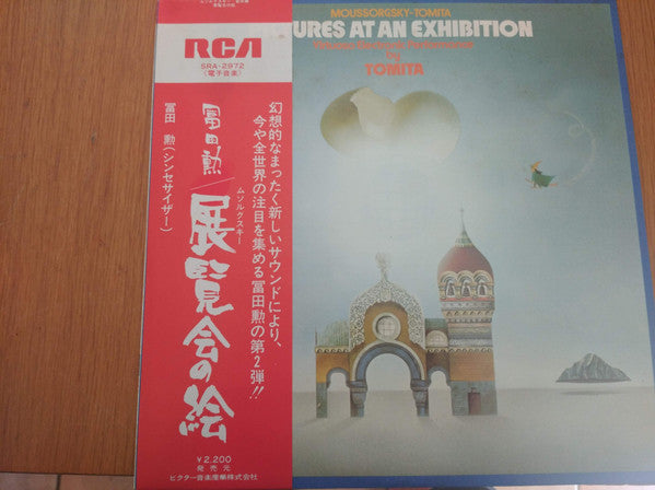 Pictures At An Exhibition