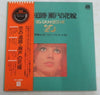 市原明彦 - 恋の追跡/瀬戸の花嫁 The Big Drum Best Hit 20 (Vinyl, LP, Album) Very Good Plus (VG+) / Good Plus (G+)