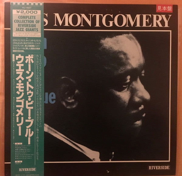 Release: Born To Be Blue-Vinyl-Japan-1983-VIJ-4027-18140377