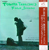 Tomoya Takaishi - Tomoya Takaishi's Folk Album = 想い出の赤いヤッケ 高石友也フォーク・アルバム (Vinyl, LP, Album) Very Good (VG) / Good (G)