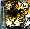 Survivor - Eye Of The Tiger (Vinyl, LP, Album, Stereo)