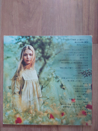Release: Unknown Release-Vinyl-Japan-None-MR 8105/6-27523257