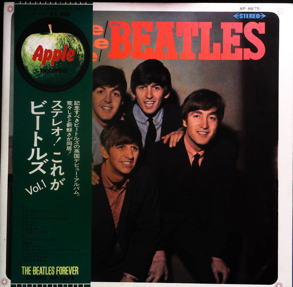 Release: Please Please Me-Vinyl-Japan-1973-AP-8675-12860875